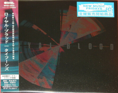 Royal Blood - Typhoons (Bonus Track) [Import]