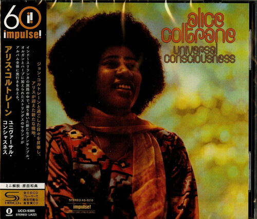 Alice Coltrane - Universal Consciousness [Limited Edition] (Shm) (Jpn)