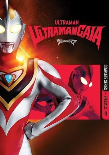 Ultraman Gaia: Complete Series + Specials