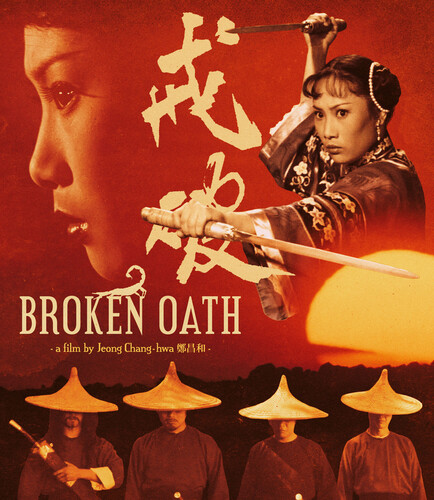 Broken Oath [Special Edition]