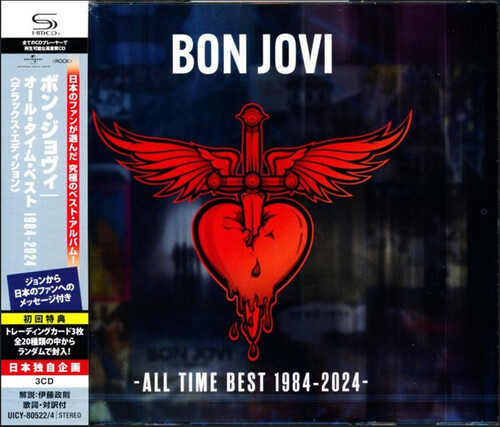 All Time Best 1984-2024 - Deluxe 3 x SHM Edition [Import]