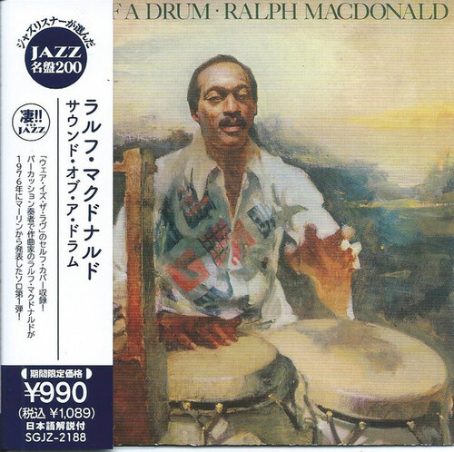 Ralph Macdonald - Sound Of A Drum (Jpn)