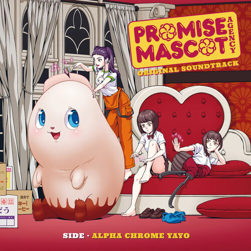 Promise Mascot Agency: Side Alpha Chrome Yayo (Original Soundtrack)