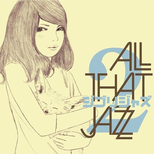 All That Jazz - Ghibli Jazz 2 [Colored Vinyl]