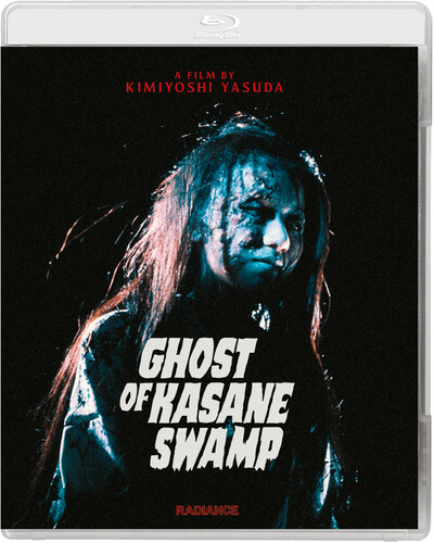 Ghost of Kasane Swamp