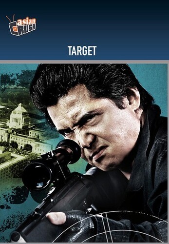 Target - Target