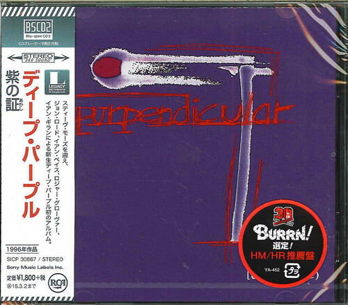 Deep Purple - Purpendicular (Blu-Spec CD2)