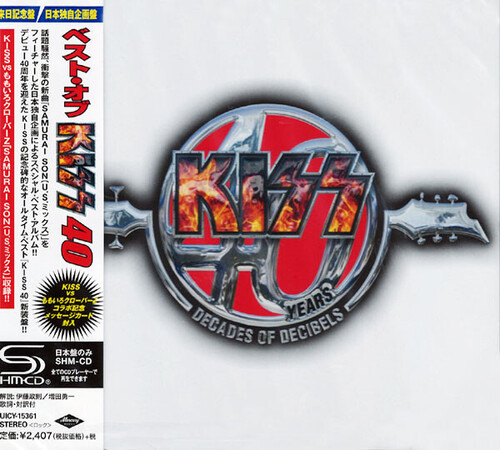 Best of Kiss 40 (SHM-CD) [Import]