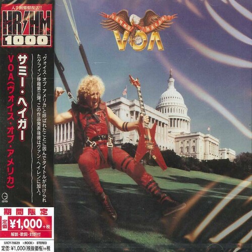 VOA [Import]