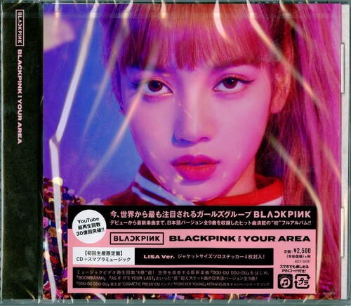 Blackpink In Your Area: Lisa Version [Import]