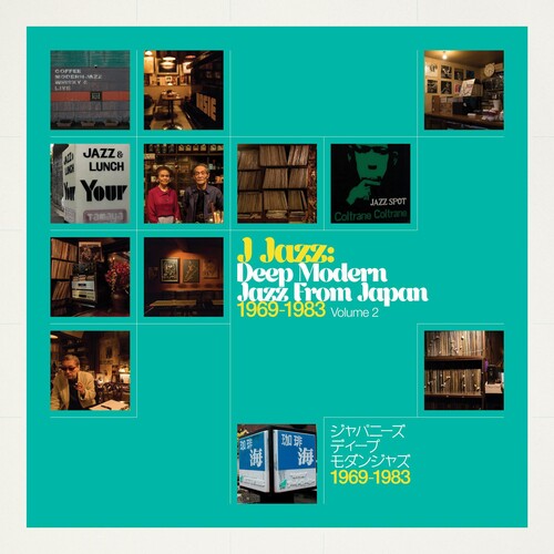 J Jazz Volume 2 - Deep Modern Jazz From / Various - J Jazz Volume 2 - Deep Modern Jazz From Japan 1969-1983 (Various  Artists) vinyl record cover