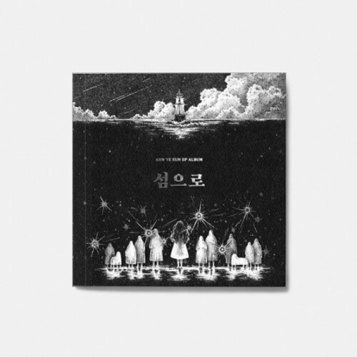 Into The Island (incl. Photobook, Tarot Card, Photocard, Sticker + Poster) [Import]