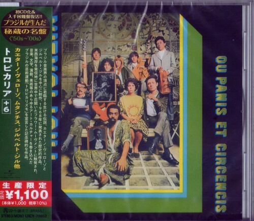 Tropicalia: Ou Panis Et Circencis (1968) (Japanese Reissue) (Brazil's Treasured Masterpieces 1950s - 2000s) [Import]