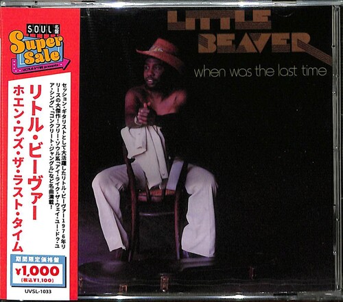 Little Beaver - When Was Last Time (Jpn)