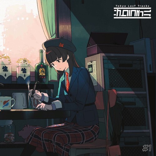 Tokyo Lost Tracks: Sakura Chill #1 (Various Artists)