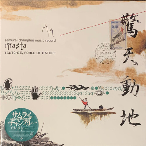 Samurai Champloo Music Record: Masta (Original Soundtrack)