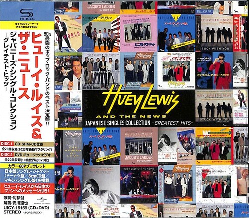 Huey Lewis and the News Japanese Single Collection - Greatest Hits - SHM-CD+DVD  [Import] With DVD, Super-High Material CD, Japan - Import on PopMarket