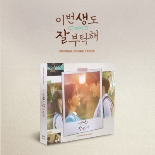 See You In My 19th Life (TVN Drama) - incl. 60pg Photobook, 6pc Postcard Set, Stand Paper + 4pc Photocard Set [Import]