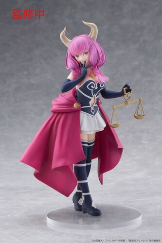 FRIEREN: BEYOND JOURNEY'S END COREFUL FIGURE - AUR