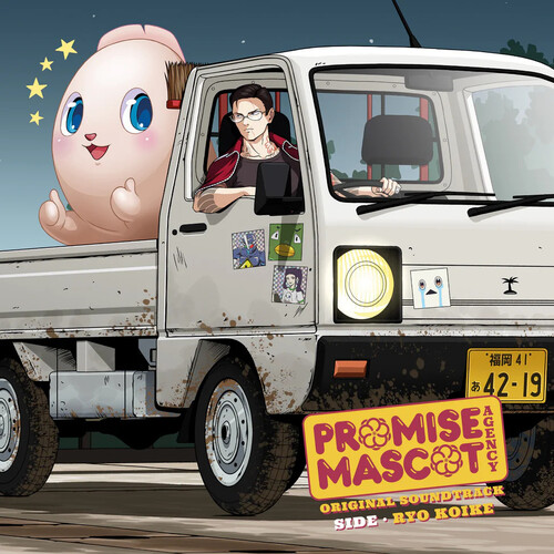 Promise Mascot Agency Side Ryo Koike (Original Soundtrack)