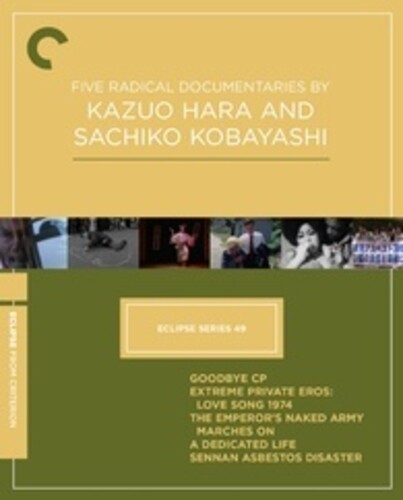 Eclipse Series 49: Five Radical Documentaries