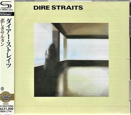 Dire Straits (SHM-CD) [Import]
