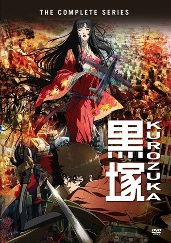 Kurozuka: The Complete First Season