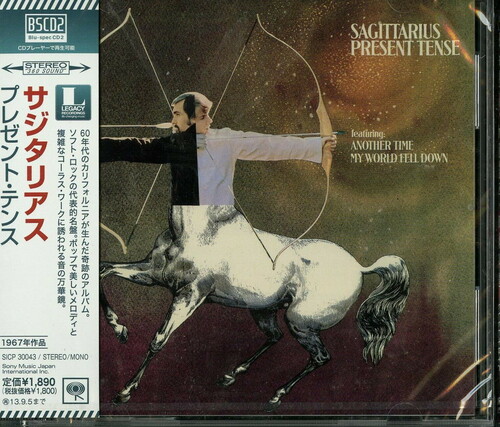 Sagittarius - Present Tense vinyl record cover