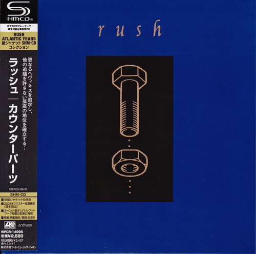 Rush - Counterparts (Jpn) [Remastered] (Jmlp) (Shm)