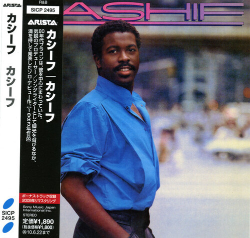 Kashif - Kashif (Jpn) vinyl record cover