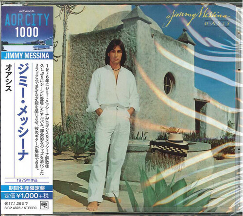 Oasis [Import]