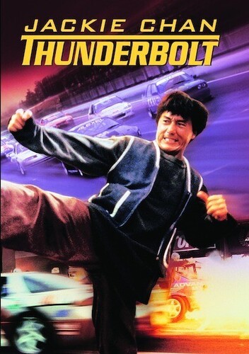 THUNDERBOLT (1995)