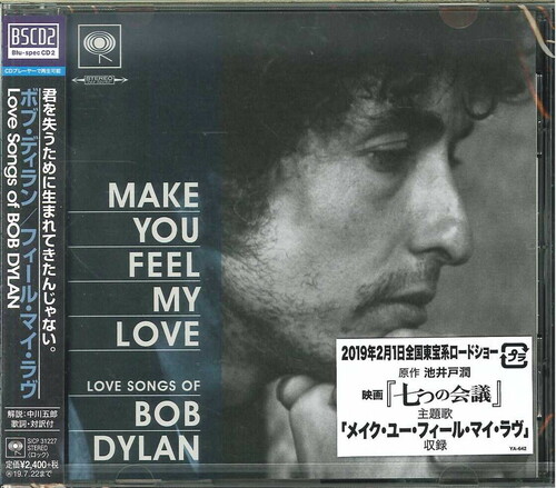 Make You Feel My Love: Love Songs Of Bob Dylan