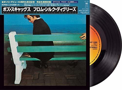 From Silk Degrees [Import]
