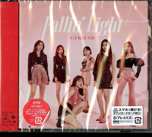 Gfriend - Fallin' Light (Japanese Regular Edition) | RECORD STORE DAY Gfriend - Fallin' Light (Japanese Regular Edition) | RECORD STORE DAY