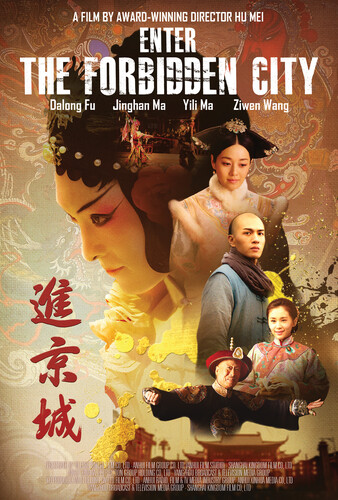 Enter The Forbidden City