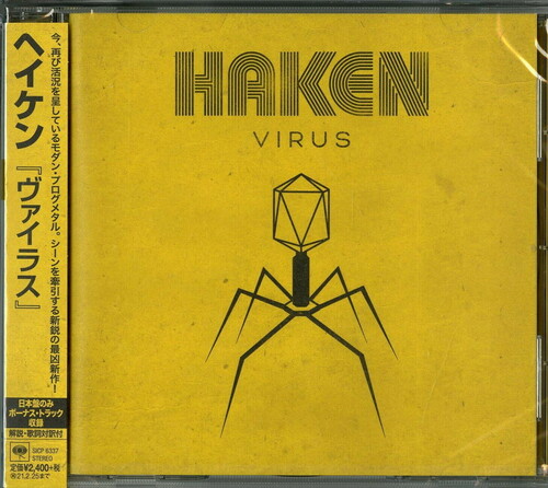 Haken - Virus(w/Japanese Bonus Material)