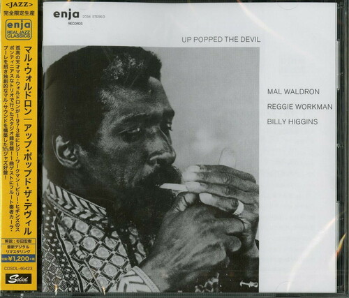 Mal Waldron - Up Popped The Devil (Remastered)