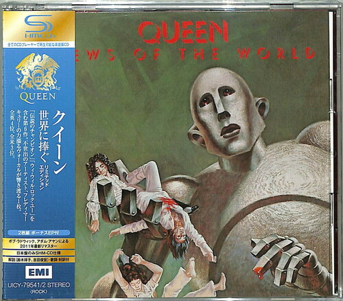 News Of The World (2CD Deluxe Edition) (SHM-CD) [Import]