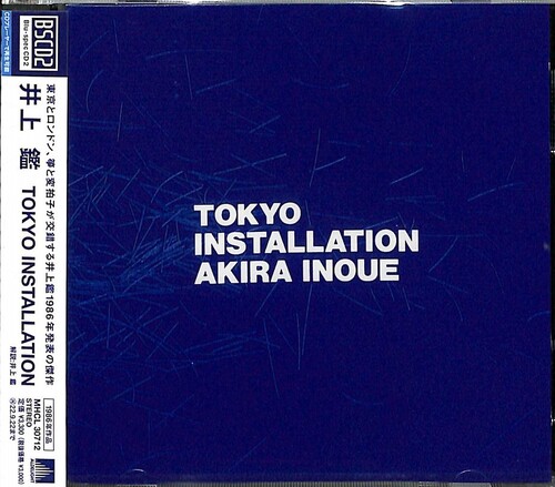 Akira Inoue - Tokyo Installation (Blu-Spec CD2)