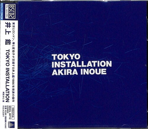 Tokyo Installation (Blu-Spec CD2) [Import]