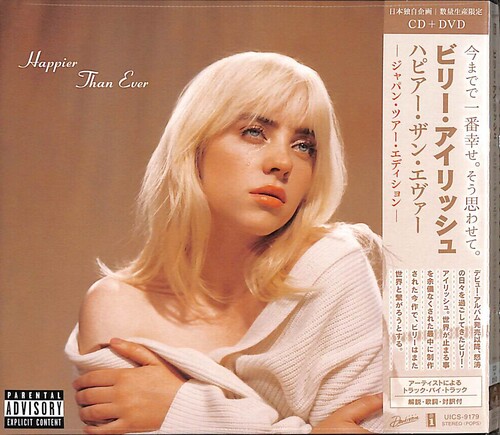 Billie Eilish - Happier Than Ever (Japan Tour Edition)