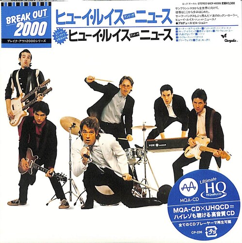 Huey Lewis & The News - MQA-UHQCD [Import]