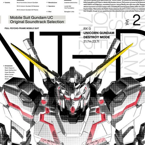 Unicorn - Selection Vol. 2 (Original Soundtrack) [Import]
