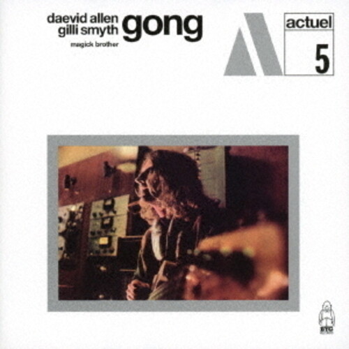Magick Brother + 2|Gong