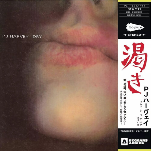 PJ Harvey - Dry [With Booklet] [Remastered] (Hqcd) (Jpn)