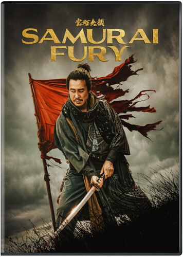 Samurai Fury