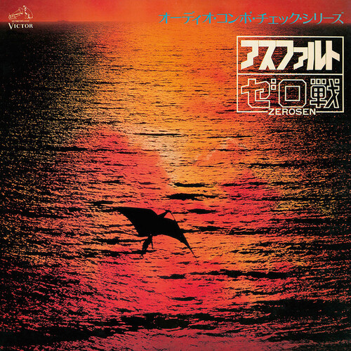 Zero Sen - Asphalt - Pure Vinyl (Jpn) vinyl record cover