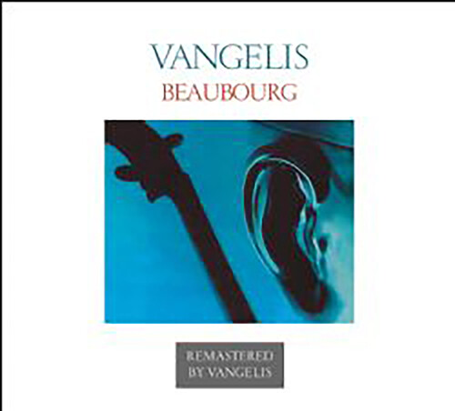 Beaubourg:Supervised Remastered Edition
