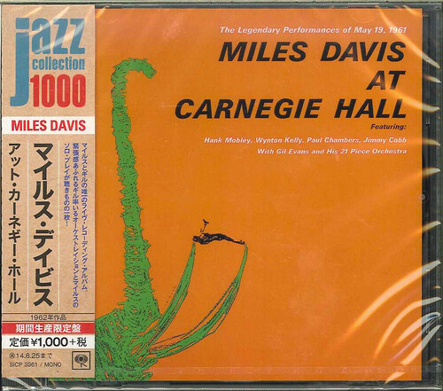 At Carnegie Hall